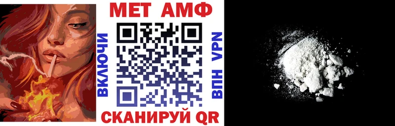 Амфетамин VHQ  Якутск 