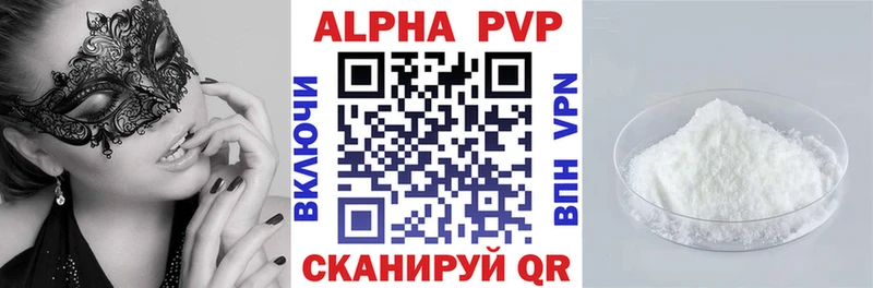 Alfa_PVP мука  kraken ссылки  Якутск 