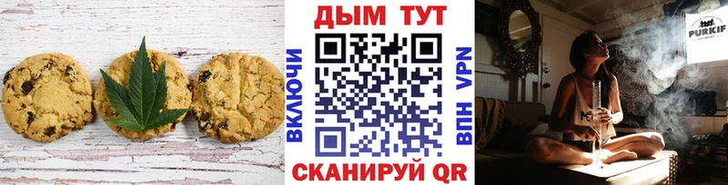 Еда ТГК марихуана  сколько стоит  Якутск 