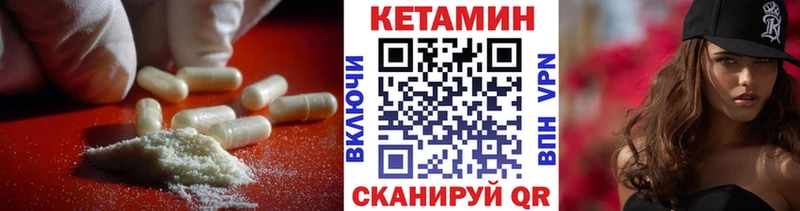 КЕТАМИН ketamine  где продают наркотики  Якутск 