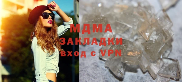 кристаллы Дмитров