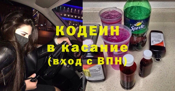 кристаллы Дмитров