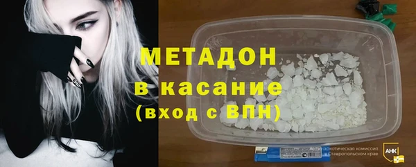 герыч Дмитриев