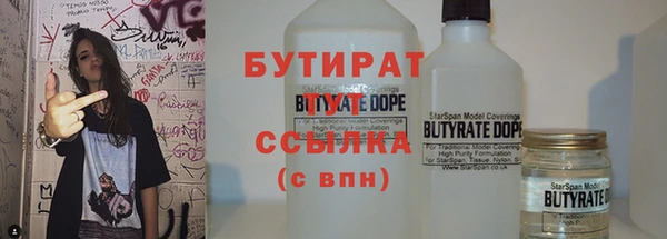 кристаллы Дмитров