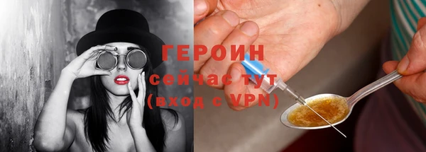 герыч Дмитриев