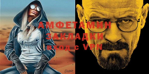 кристаллы Дмитров
