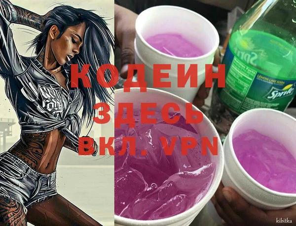 кристаллы Дмитров