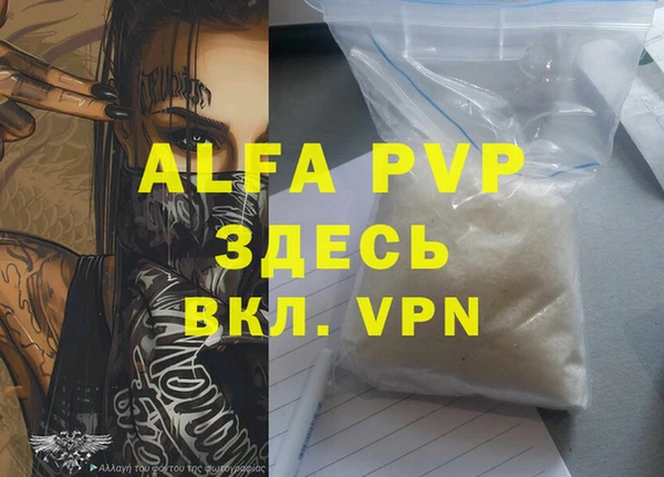 кристаллы Дмитров