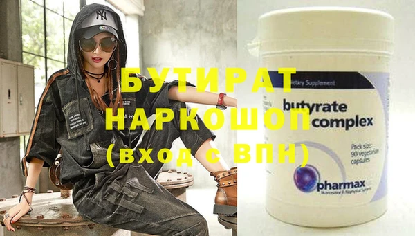 кристаллы Дмитров