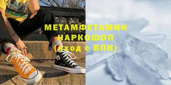кристаллы Дмитров