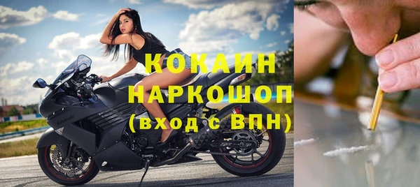 кристаллы Дмитров