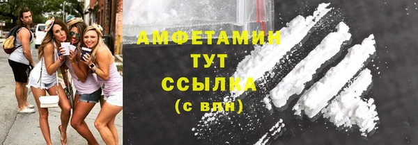 кристаллы Дмитров
