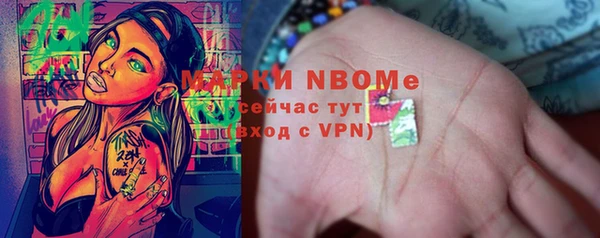 кристаллы Дмитров