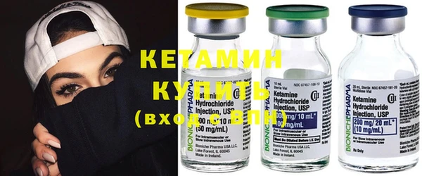 кристаллы Дмитров