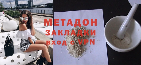 кристаллы Дмитров