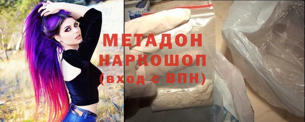 кристаллы Дмитров