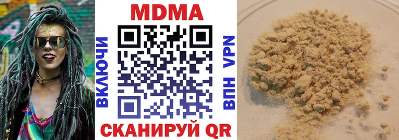 МДМА VHQ  где найти наркотики  Якутск 