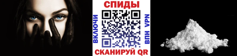 Метамфетамин пудра  Якутск 