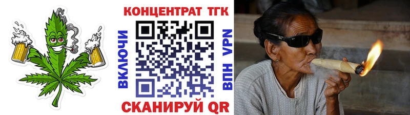 мега зеркало  Якутск  ТГК жижа  наркошоп 